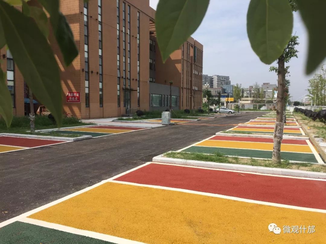 彩色沥青道路